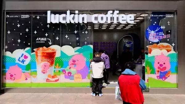 Luckin Coffee: Upgraded to Hold Amidst Easing Competition and Stabilizing Fundamentals