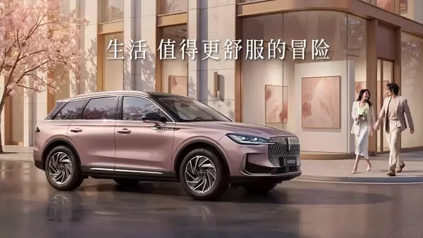 2027 Lincoln Corsair Hybrid: A Detailed Review of the Compact Luxury SUV